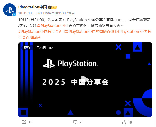 国产单机《楼兰:诅咒之沙》Steam商店页上线