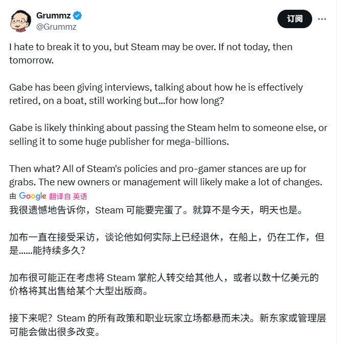 G胖谈亿万富翁和普通人之间的区别:泼天的运气