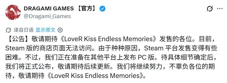 服装暴露不合规? 日本恋爱模拟《LoveR Kiss》强化版Steam下架