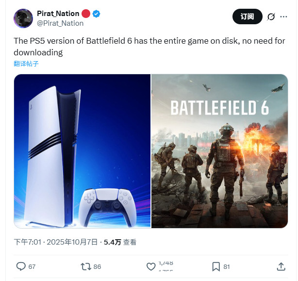 这还是EA?《战地6》PS5实体版偷跑 无需下载就能游玩