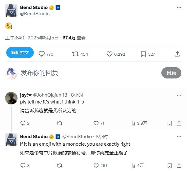 神秘动态引爆猜测:《往日不再》或将登陆Xbox平台?