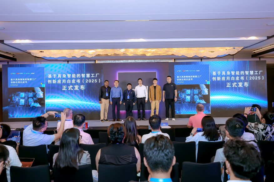 相约工博会:英特尔携手生态共塑具身智能新图景