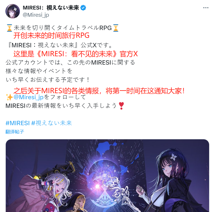  《NIKKE》前主美新作曝光 全新二次元心动手游即将登场