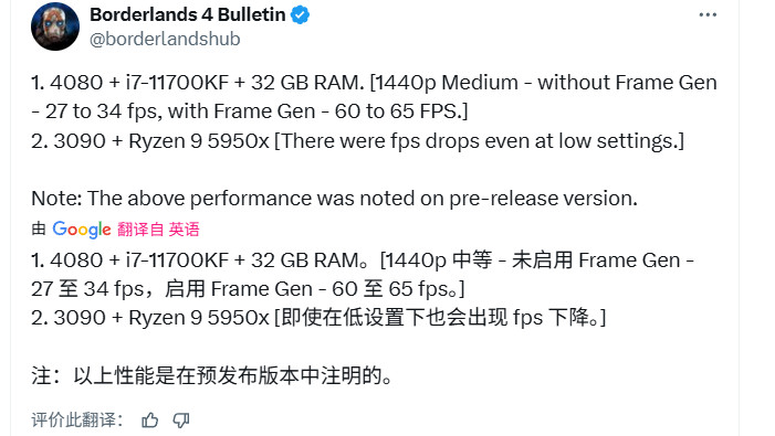 《无主之地4》全球解锁时间曝光 更像是2代正统续作