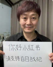  小高和刚新作推理游戏预定表情包爆款