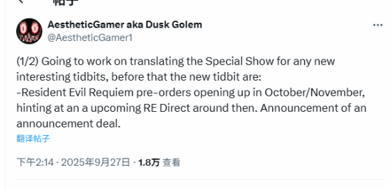  生化危机新作开启预售多人模式B测同步官宣