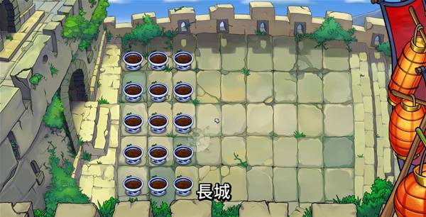 《植物大战僵尸重植版》中国长城关卡开启方法 怎么开启长城关卡