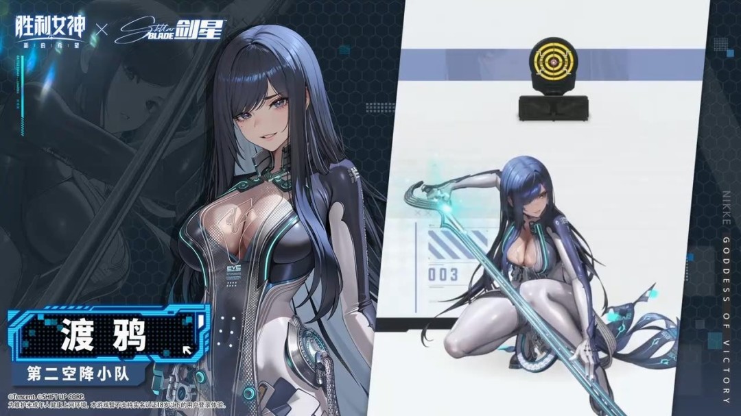  《胜利女神》国服联动《剑星》 渡鸦惊艳登场