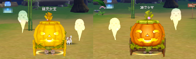南瓜车奖励