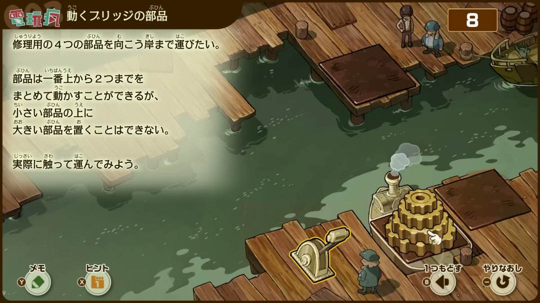 TGS 2025:《雷顿教授与蒸汽新世界》延期到2026年发售