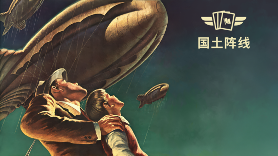  KARDS冬季扩展包“国土阵线”上线，全新协力机制