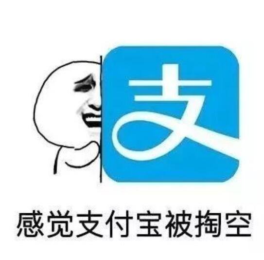  游戏逆天BUG！玩游戏支付宝自动充值玩家吐槽