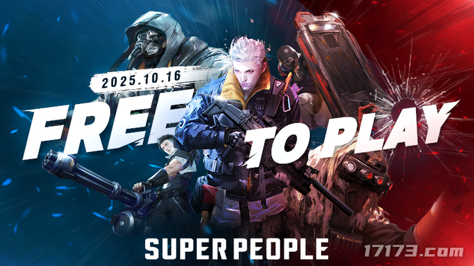  《超击突破》10月16日免费上线 超级英雄大逃杀开启