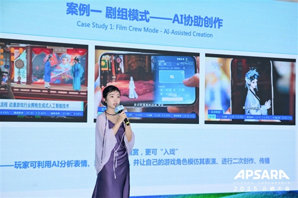  逆水寒手游AI负责人云栖分享AI实现玩家永不离线