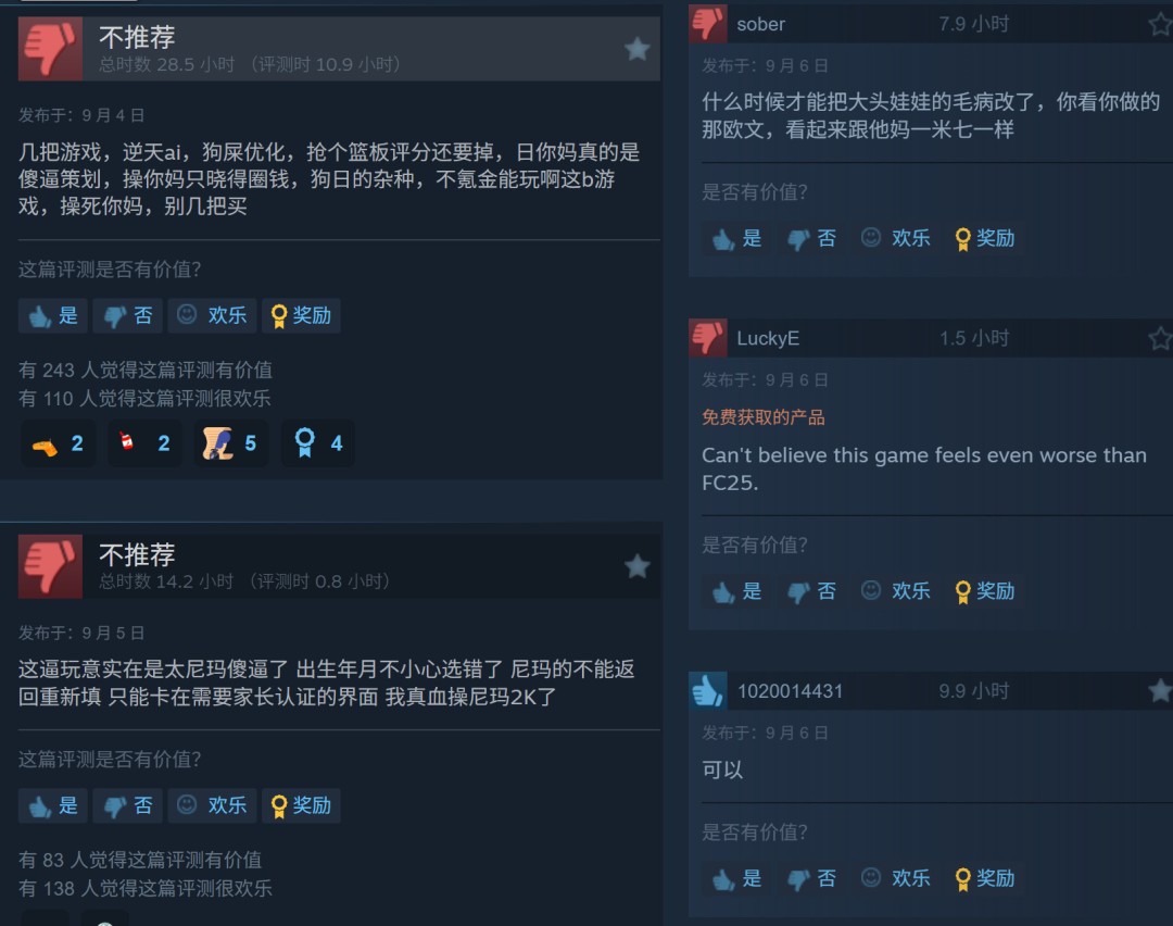 《NBA 2K26》现已解锁发售 Steam褒贬不一