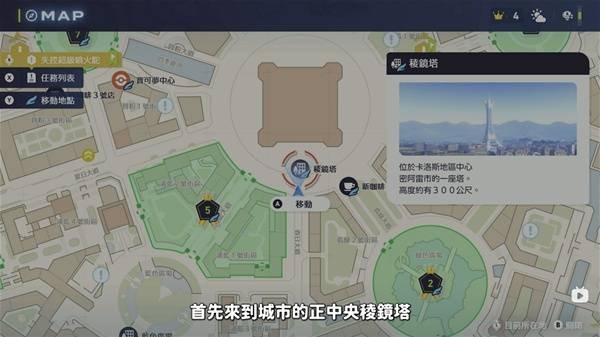  宝可梦传说ZA超级速刷碎片攻略