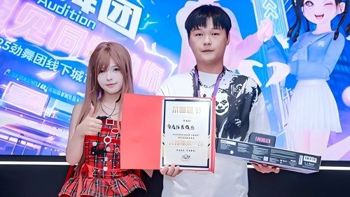  2025劲舞团重庆巡回赛成功举办