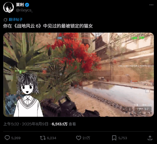  国外主播战地6集锦扫射转移打墙引开挂争议