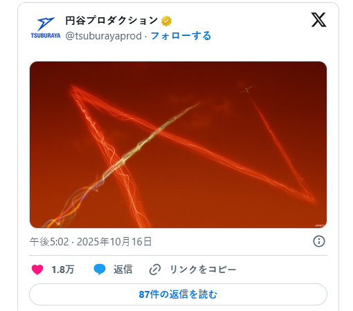 圆谷制作突发神秘图片 忠粉玩家才明白庆祝《宝可梦》新游发售