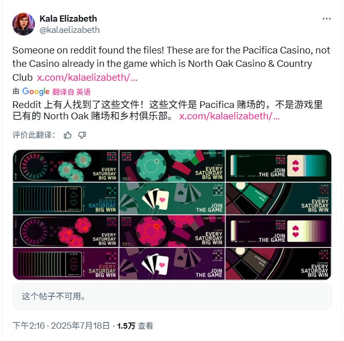  赛博朋克2077将更新24版新增赌场玩法