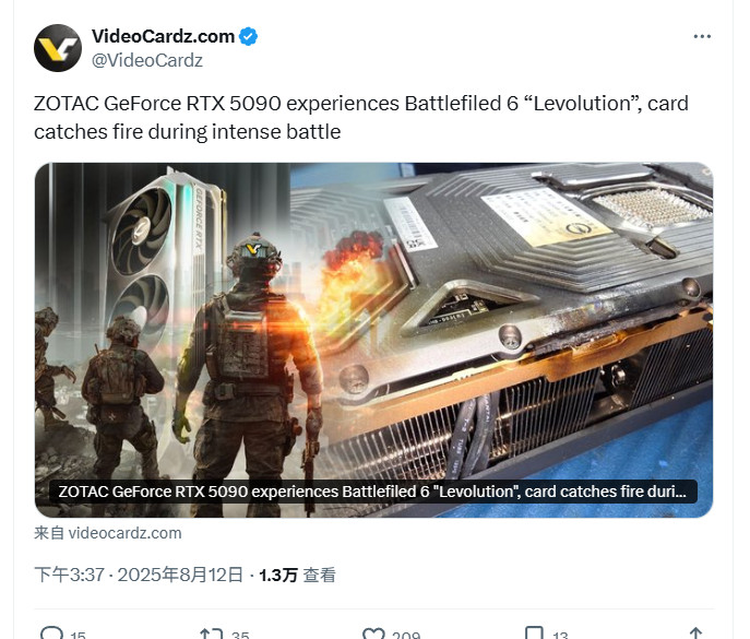  索泰RTX5090玩战地6起火PCB熔化