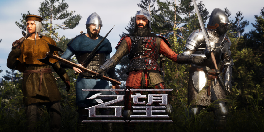  《名望Renown》沙盒生存新游登陆Steam 开启多人冒险