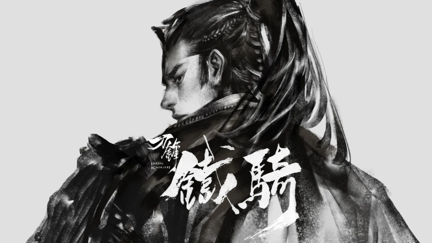  刀锋铁骑玩家为复活游戏倾尽全力