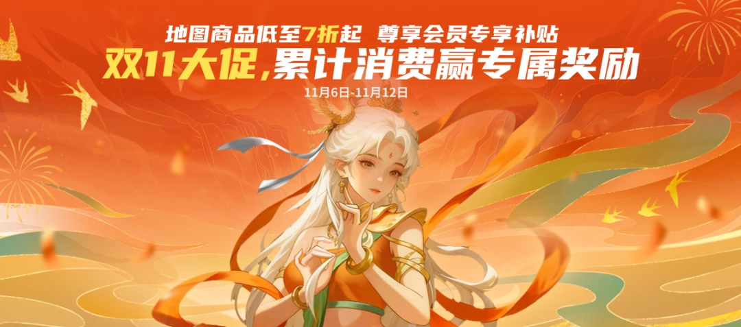 KK官方对战平台双十一狂欢盛典开启!多重福利限时放送!