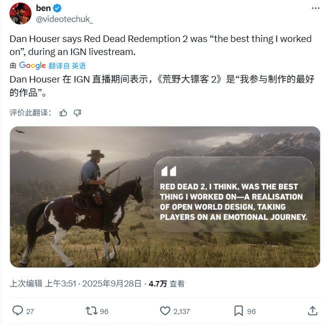 R星联合创始人称《荒野大镖客2》是其开发过的最好作品