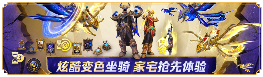  魔兽世界怀旧服冰冠堡垒竞速赛16强名单出炉