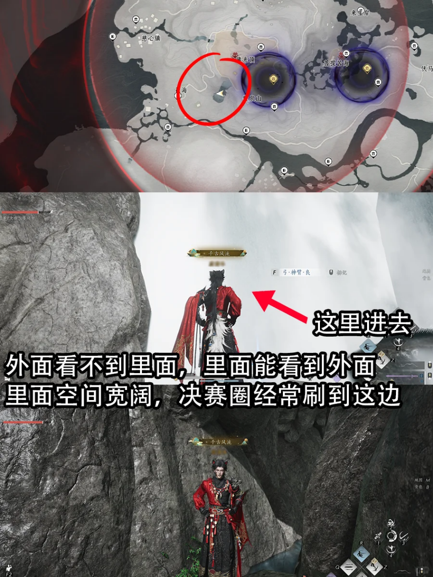 【燕云十六声】超绝隐藏点位轻松苟到决赛圈