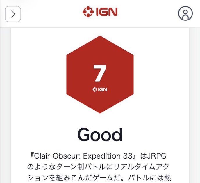  光与影33号远征队制作成本不足千万美元