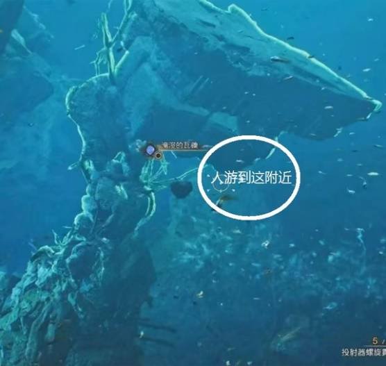 《怪物猎人荒野》海龙落石触发技巧