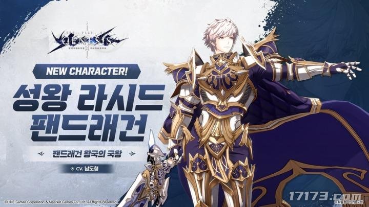  《创世纪战》手游全新角色上线 宣传视频正式发布