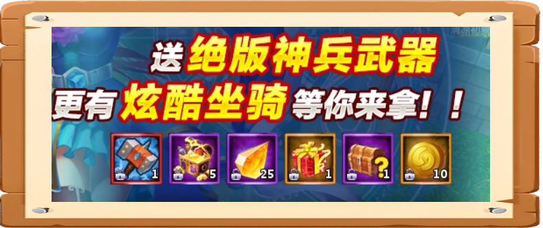  海之乐章2冲浪一号新服8月17日开启