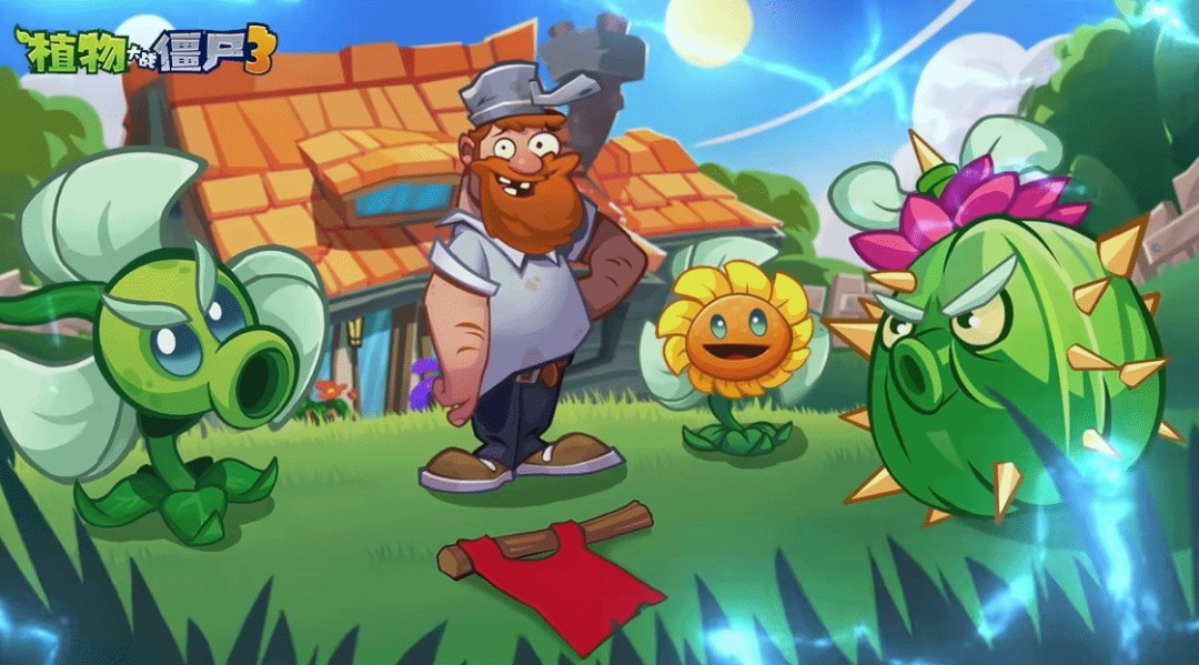  植物大战僵尸3国服正式上线iOS与安卓平台