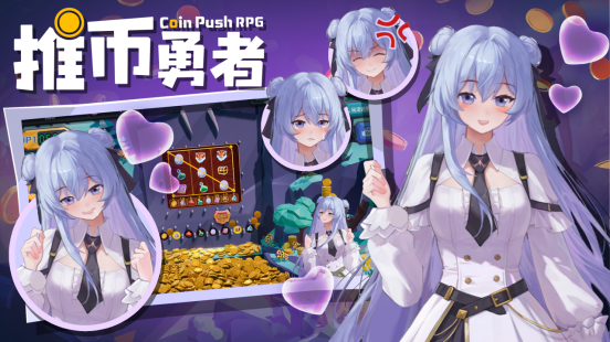 赛博大币塔 & 全新陪玩DLC《推币勇者》重大更新现已上线