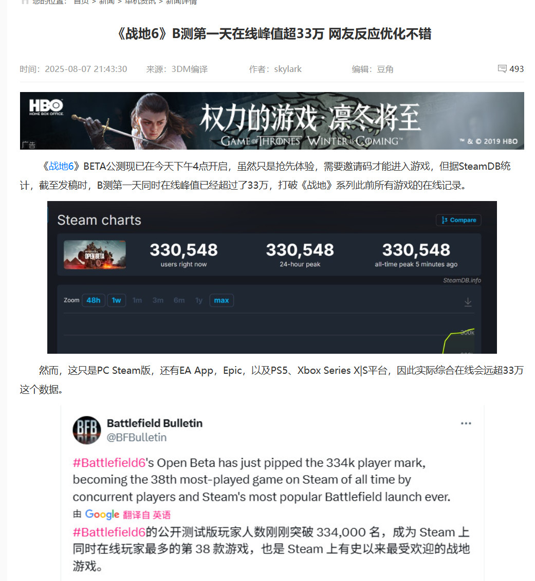 《使命召唤:黑色行动7》预购大幅下滑 可能是Game Pass涨价缘由