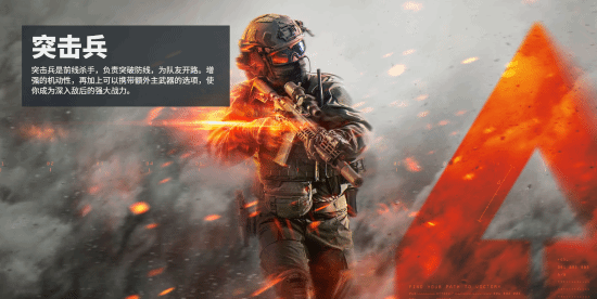  战地6测试前突击兵紧急削弱调整