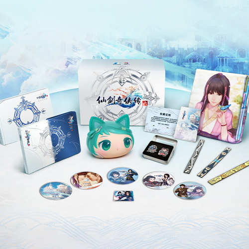 仙剑六豪华版奖品