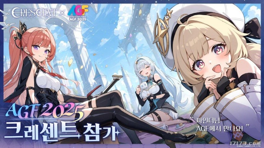  韩国二次元RPG新作《Crescent》预告片正式发布