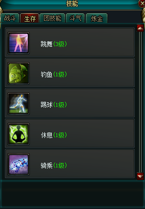  兵王ol技能系统全解析 战斗升级与休闲玩法指南