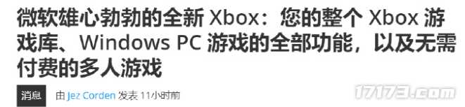  暴雪蓝贴泄露暗黑4国服与全球版本同步