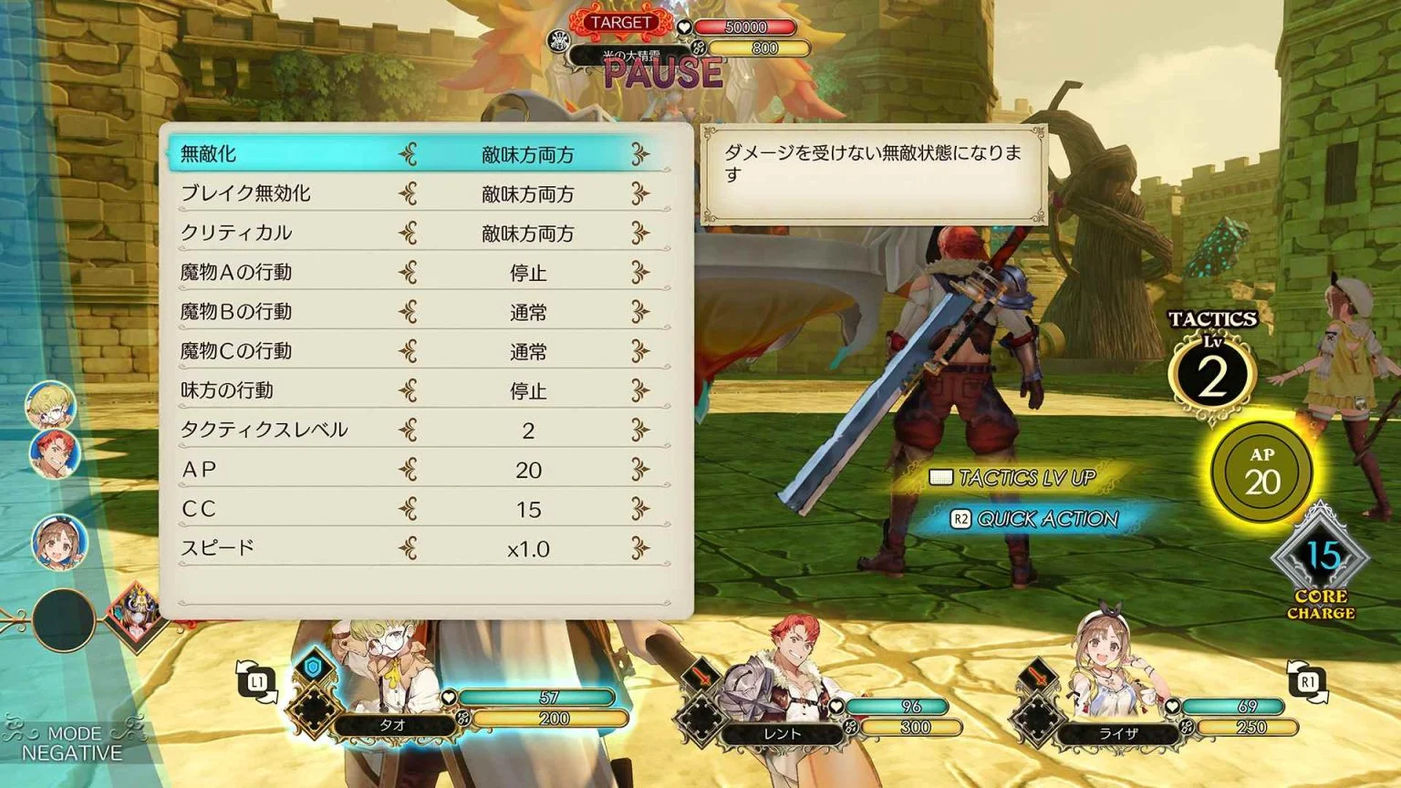 《莱莎》系列原版将于11月停售 官方欢迎购买DX增强合集