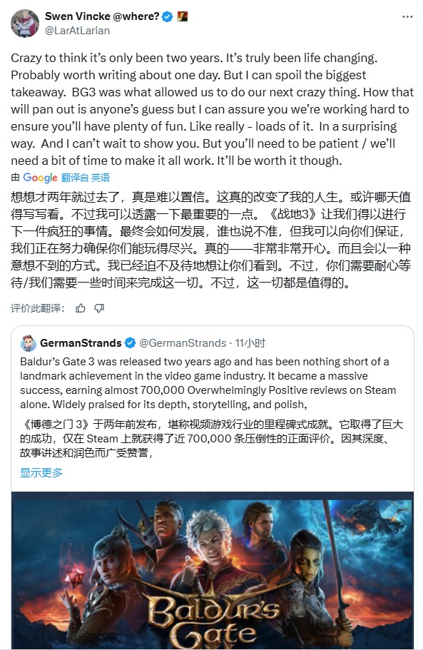 《博德之门3》总监透露:拉瑞安新作将带来超多乐趣