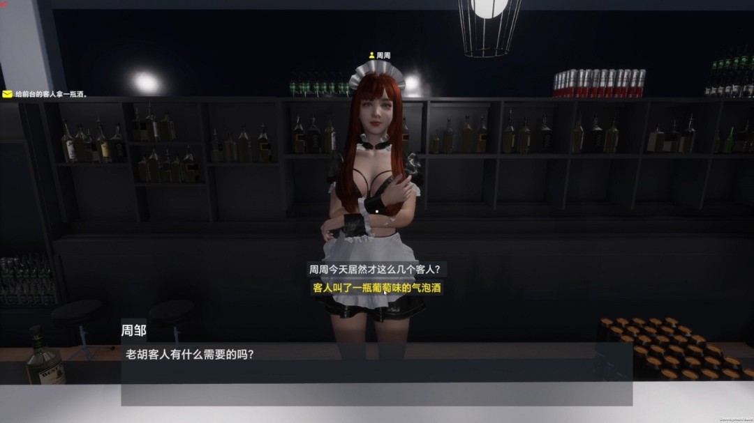  孤岛笔记恋爱生存游戏8月15日上线