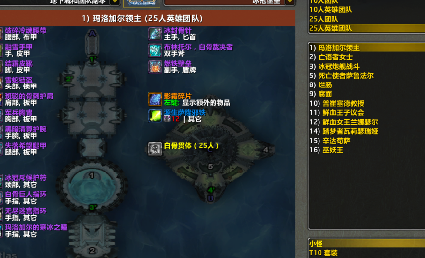  《魔兽世界》ICC末期职业稀缺5000金补贴难找人