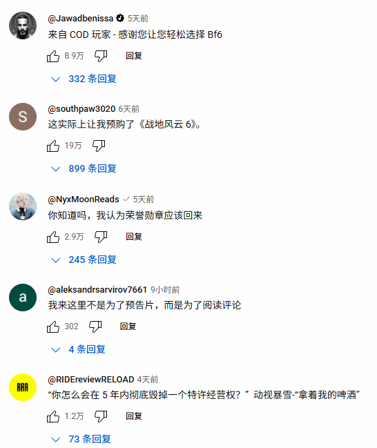 战地6与COD发售时间对比