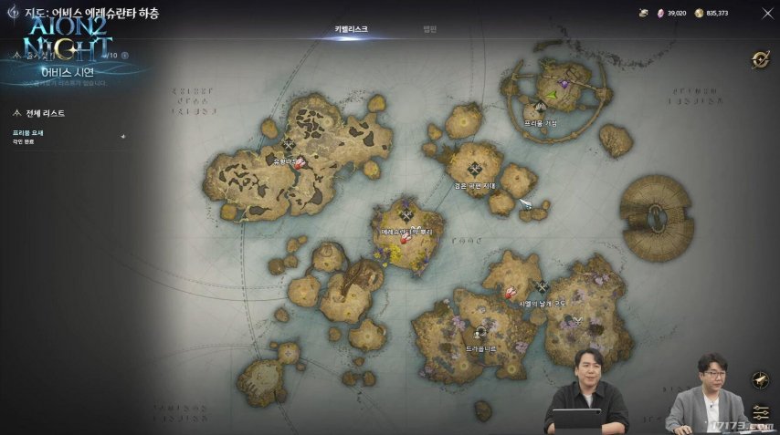 永恒之塔2深渊地图