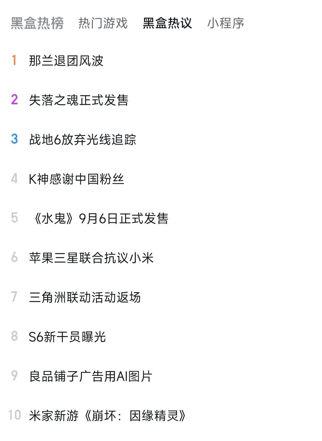 独立游戏《水鬼》9月6日中元节正式发售Steam,本体32元首周9折!